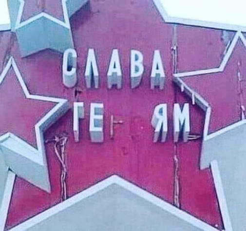 čaro nechceného v sovietskom ruzzku